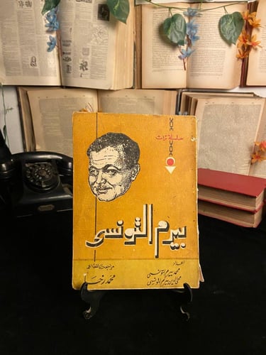 كنوز الأدب العربي والنقد