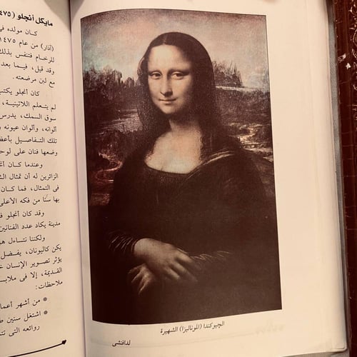 مشاهد الحب في الفن العالمي عرض لأهم الأعمال في الر...