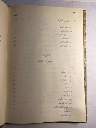 جدير - محمد ابراهيم جمعة(L7)