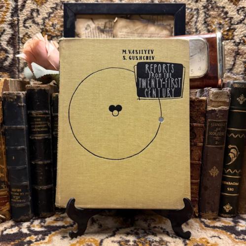 Reports from the Twenty first century - M. Vasilye...