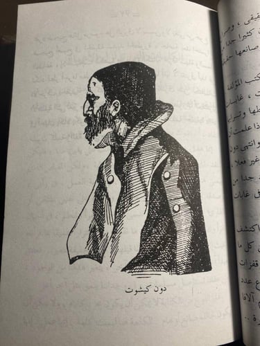 اربع كتب في مجلد ليوسف إدريس