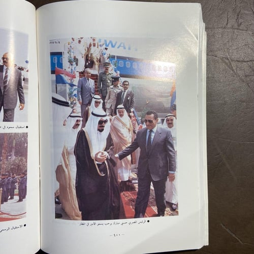 زيارات أمير البلاد لمصر وفارنا واسطنبول والعراق وف...