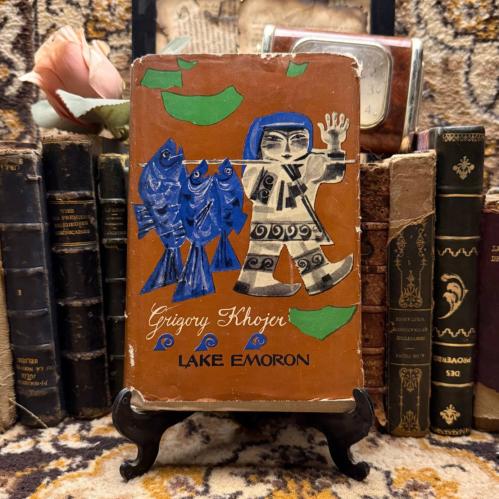 Lake Emoron - G. Khojer - P16