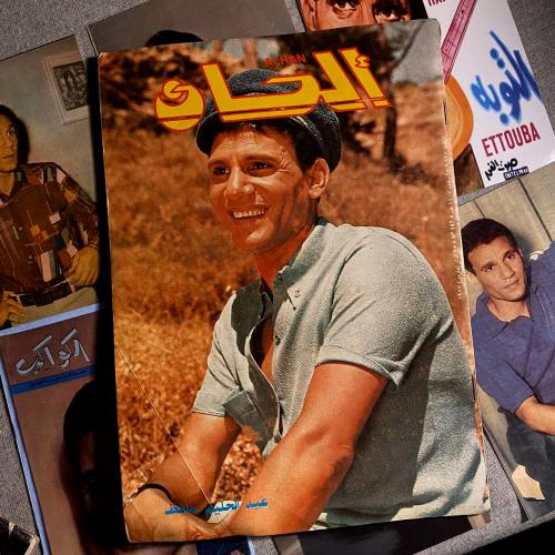 مجلة ألحان العدد 147 - عبدالحليم حافظ