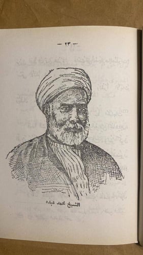 حافظ ابراهيم -احمد التاجى -HW12