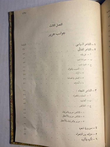 جدير - محمد ابراهيم جمعة(L7)