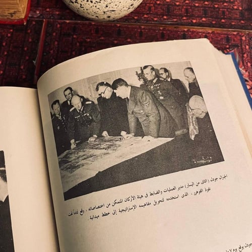 جنرالات هتلر _ موسى صبري