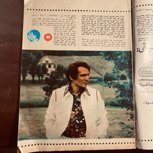 عبدالحليم حافظ في ذكراه الثانيه-الكواكب-