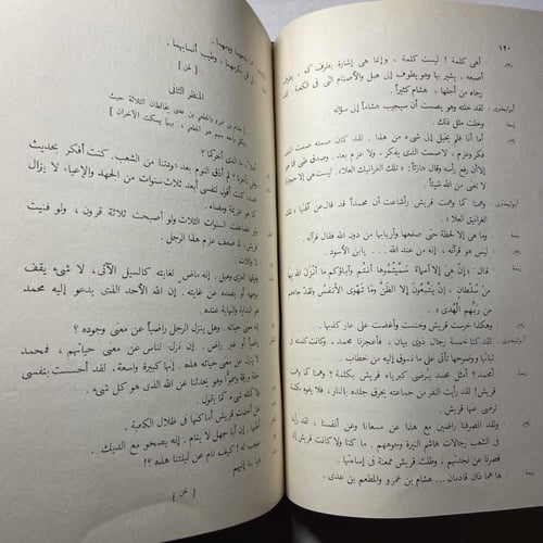 أصحاب محمد_عبدالحليم عباس