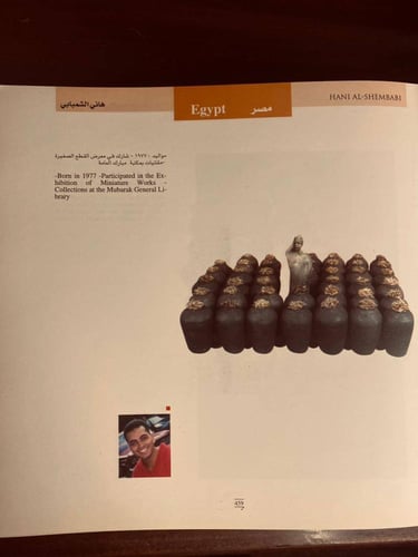 بينالي القاهرة الدولي الخامس للخزف-وزارة الثقافة -...