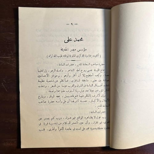 محاضرتان -محمد عبدالوهاب -o3