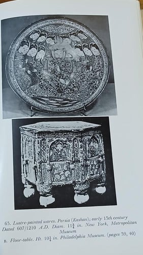 early lslamic pottery (E16)