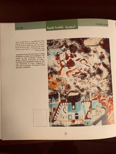 بينالي القاهرة الدولي الخامس للخزف-وزارة الثقافة -...