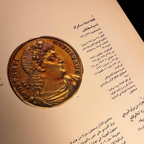 الفن القبطي في مصر 2000 عام من المسيحية