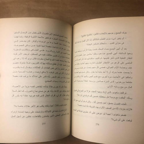 ابداع -اميل زولا -HW34#