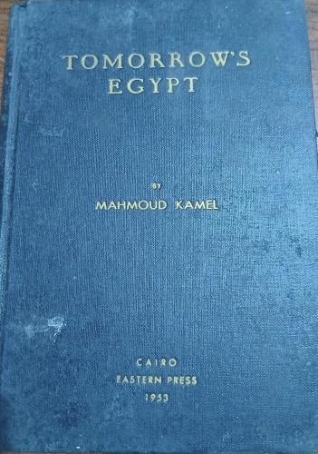 tomorrows egypt- By: Mahmoud Kamel (P2)