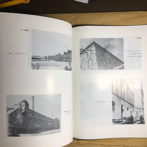 حول مدينة تونس العتيقة-سليمان مصطفى