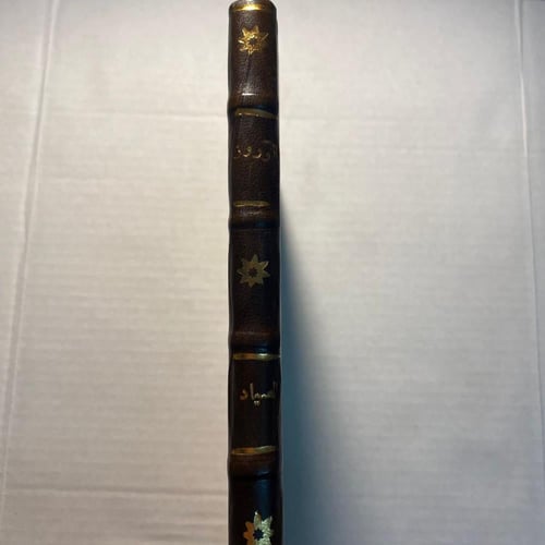 النوروز واثره في الادب العربي - فؤاد عبدالمعطي (F1...