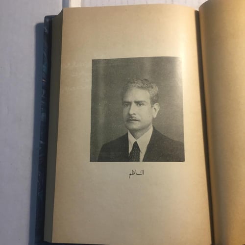 الحان الاصيل _ علي الجندي