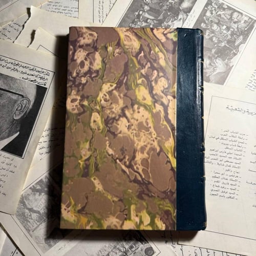 في مجلس الرشيد - محمد عبدالرحمن شعيب