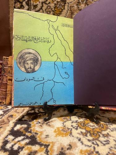 رفاعه رافع الطهطاوى فى السودان -أحمد أحمد سيد