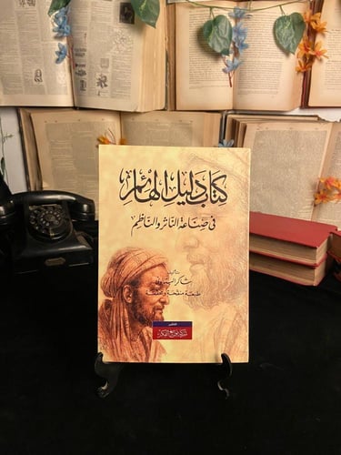 كنوز الأدب العربي والنقد