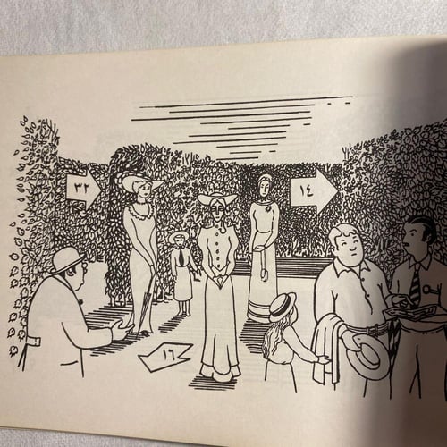 ثلاثة رجال في متاهة D15