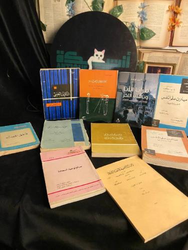 مكتبة علم النفس الإكلينيكي والتطبيقي