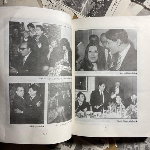 أعز الناس -مجدى العمروسى