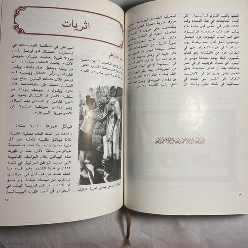 مجلد به ١٥ عدد مجلة قوس قزح تتحدث عن انباء علمية ا...