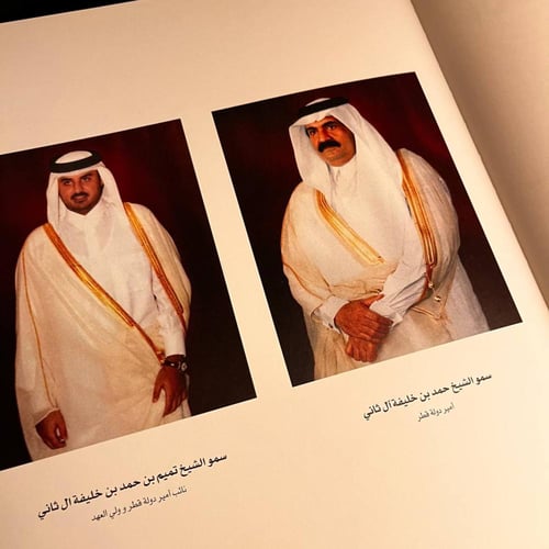 فيما وراء الحدود الفن الاسلامي عبر الثقافات