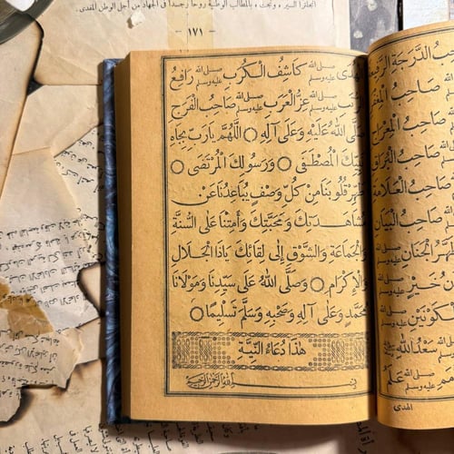 دلائل الخيرات - محمد الجزولي