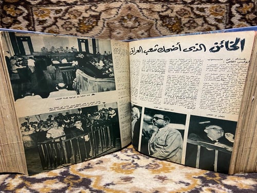 مجلة البوليس سنة ١٩٥٨ كاملة-تحكي عن جمال عبد الناص...