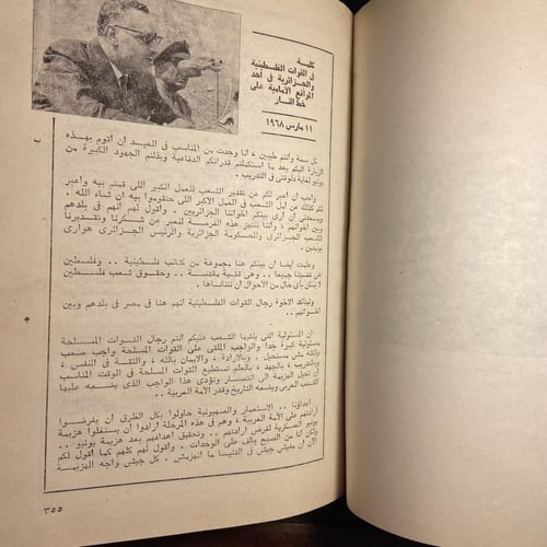 وثائق عبدالناصر-G1