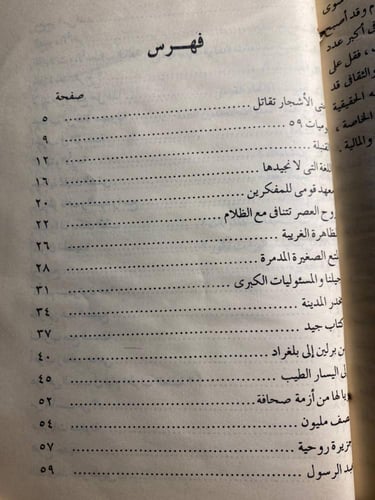 اربع كتب في مجلد ليوسف إدريس