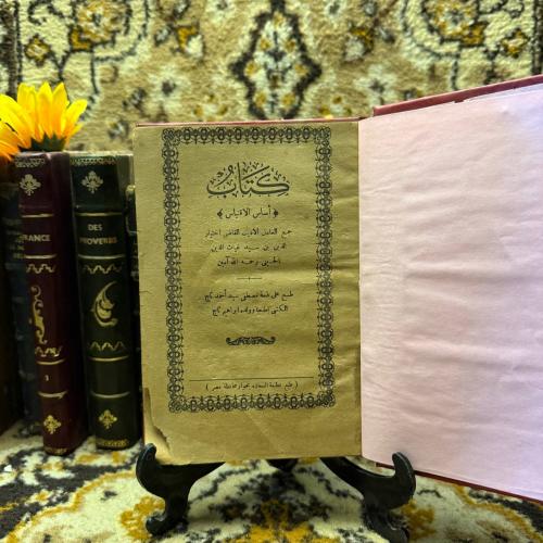 اساس الاقتباس (L8)