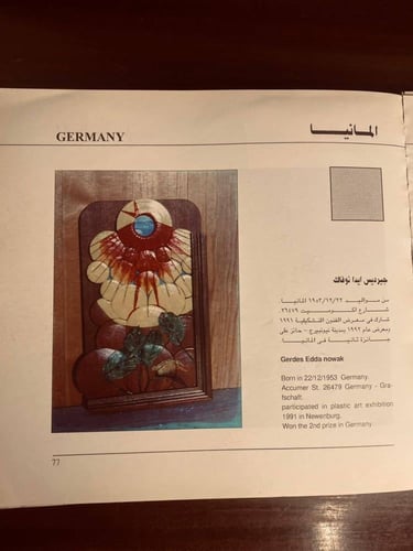 بينالي القاهرة الدولي الثالث للخزف-وزارة الثقافة-N...