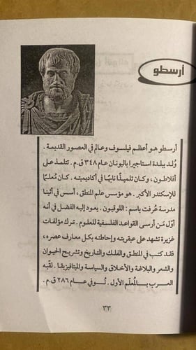 معجم الأقوال المأثورة -مجدي سيد -HW12