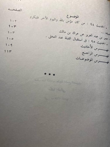عمر ابن عبدالعزيز -:عبدالعزيز سيد الأهل -F4