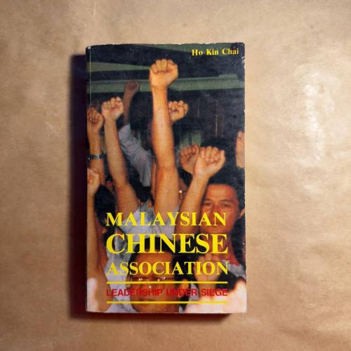 Malaysian Chinese Association - Ho Kin Chai - P20