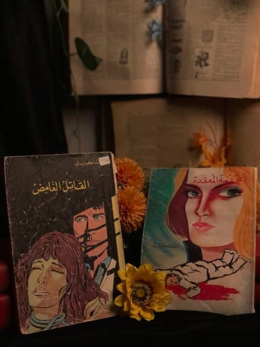 رف بين الأدلة والسرّ