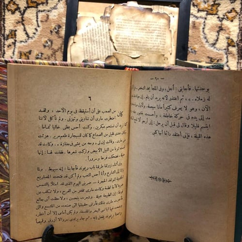 الوجودية فى قصة الغريب-السيد عطية أبو النجا-L10