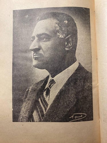 من مدرسة الرسول_صلاح عزام (L8)