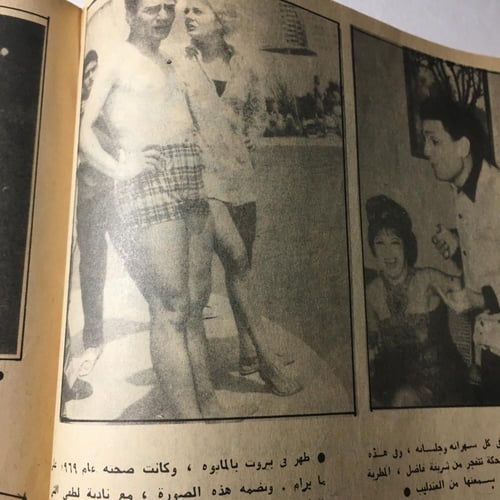 ضحك و لعب و جد و حب_ابن قظة العندليب