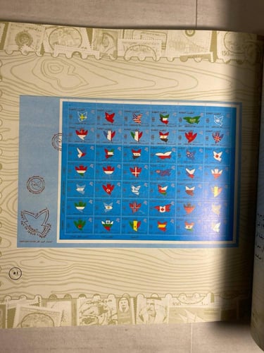 تاريخ طوابع البريد فى الكويت-عادل محمد -DK1