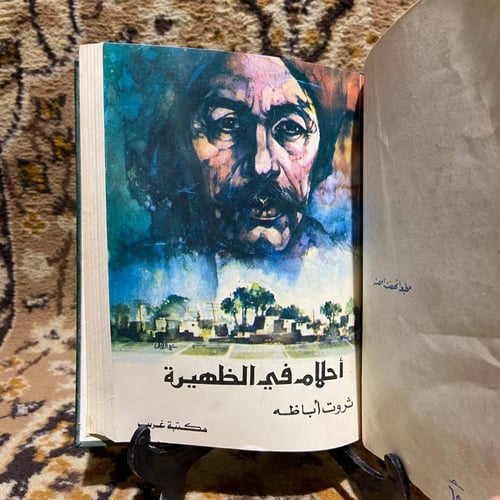مجلد به ثلاث كتب