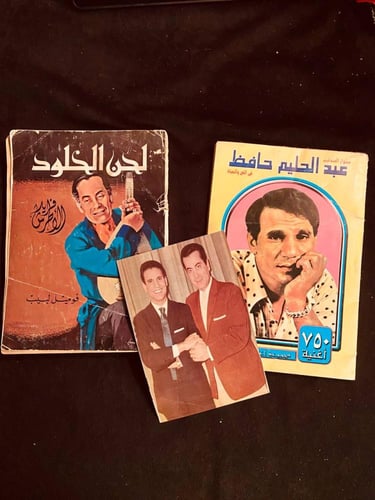 اساطير الغناء العربي