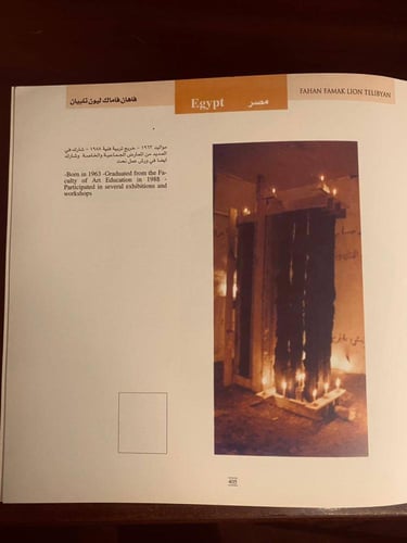 بينالي القاهرة الدولي الخامس للخزف-وزارة الثقافة -...