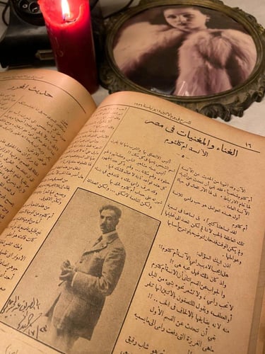 مجلة المسرح من العدد الثالث للعدد الواحد واربعون-م...