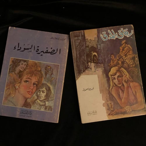 رف ظل الذات الأخير